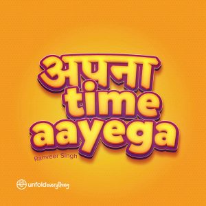 Apana Time Aayega - Desk Quote Artwork